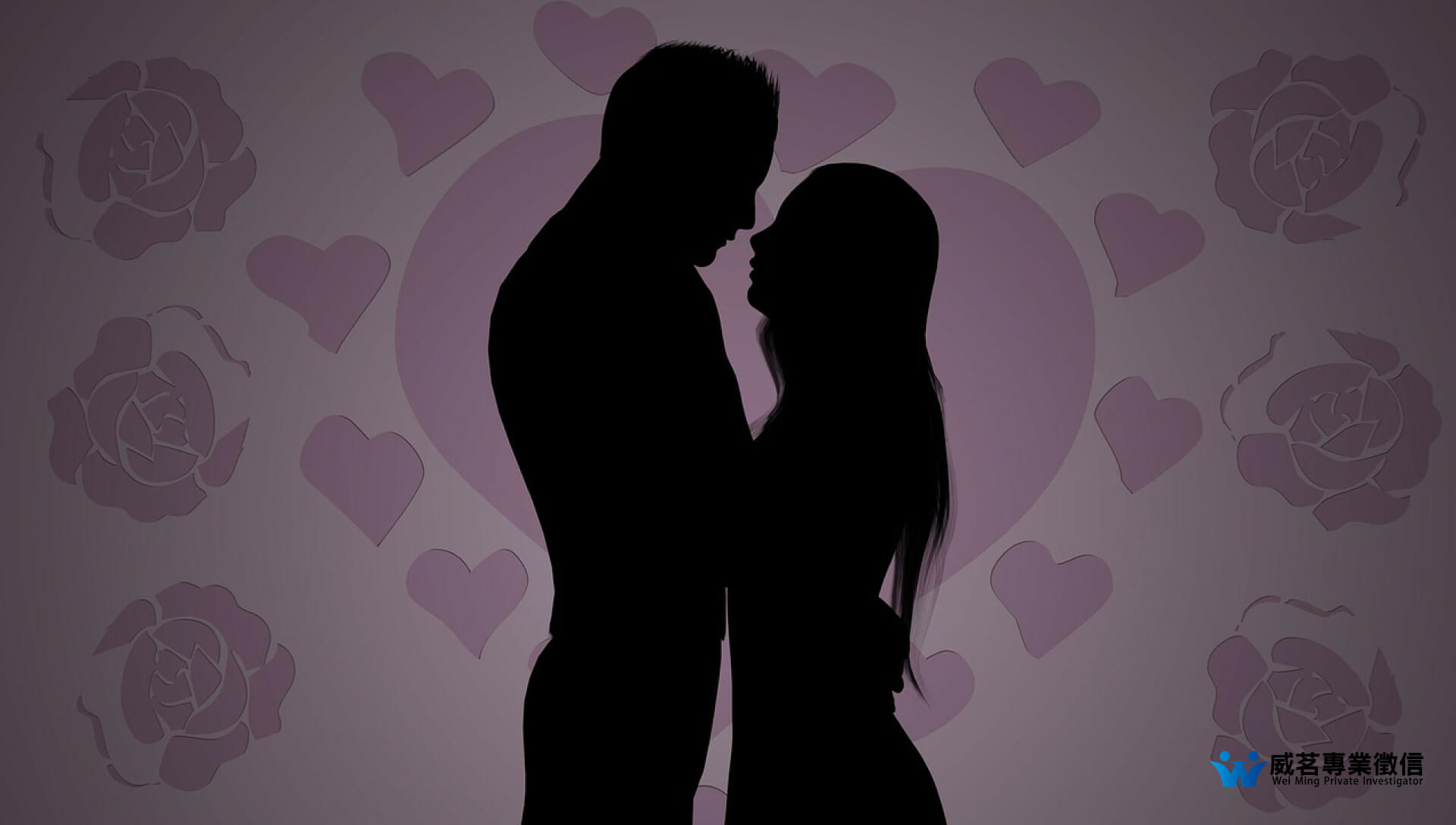 威茗專業徵信-北部分公司的實績案例 威茗專業徵信-北部分公司的實績案例圖片