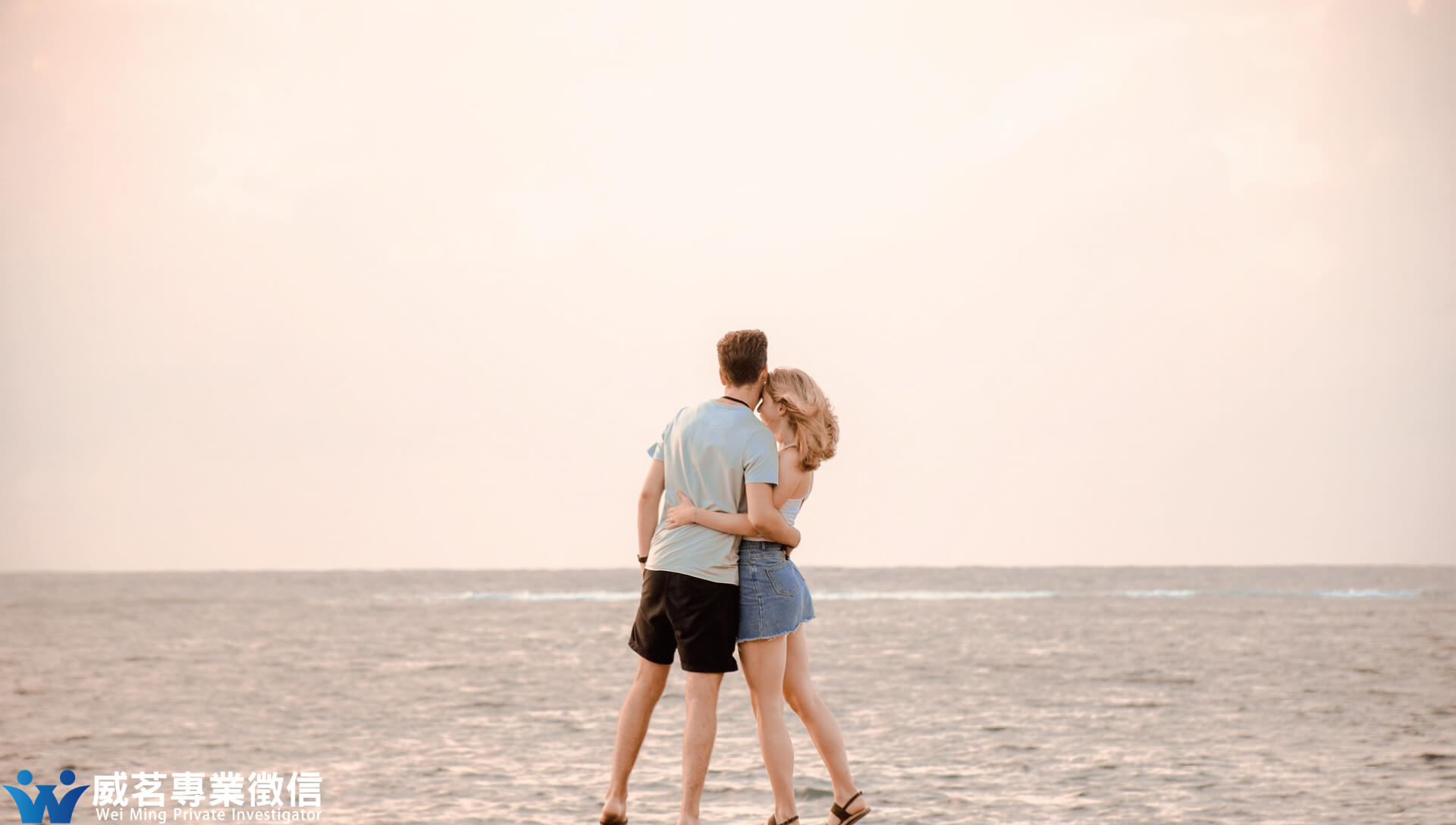 威茗專業徵信-北部分公司的實績案例 威茗專業徵信-北部分公司的實績案例圖片